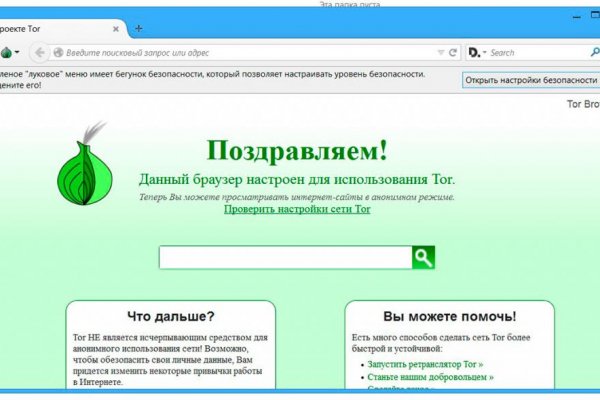 Почему не работает кракен kr2web in