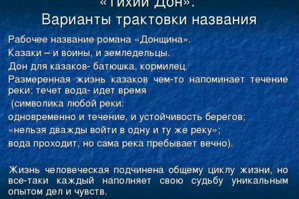 Кракен сайт купить наркотики