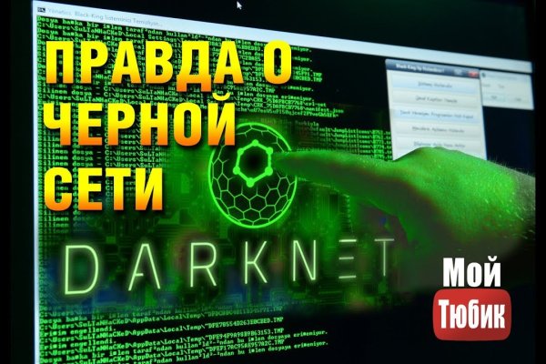 Кракен 17 точка ат