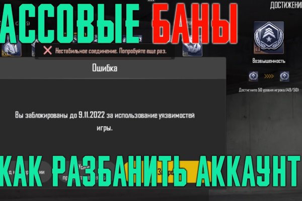 Кракен сайт kr2web