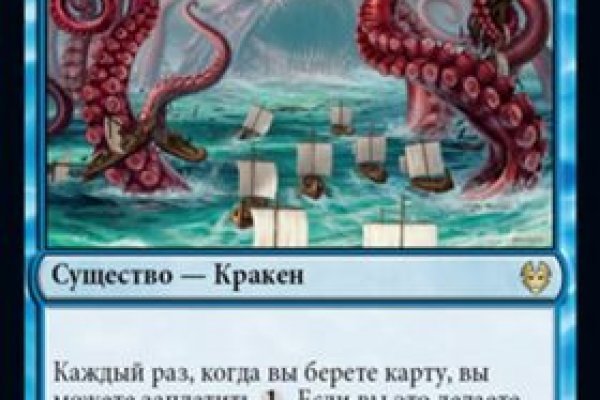 Kraken ссылка зеркало