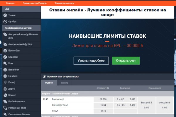 Кракен зеркало рабочее kr2web in