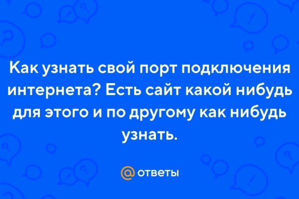 Кракен шоп интернет