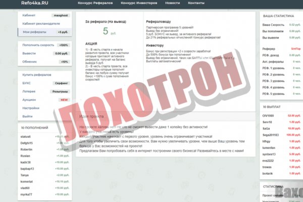 Кракен kr2web in маркетплейс